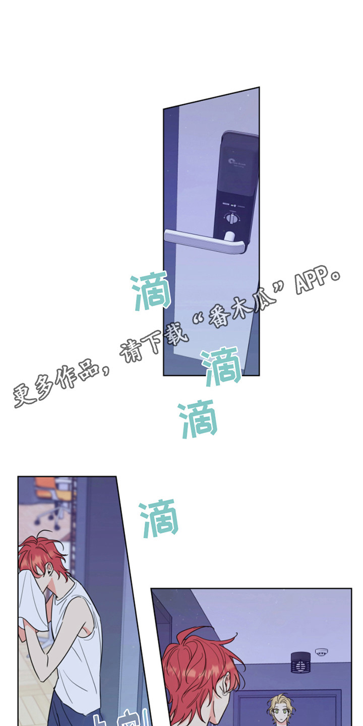 第9章：做准备 4