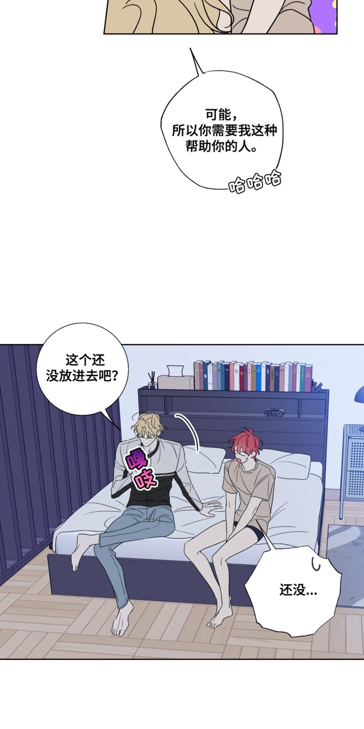 第16章：最有魅力的阿尔法7