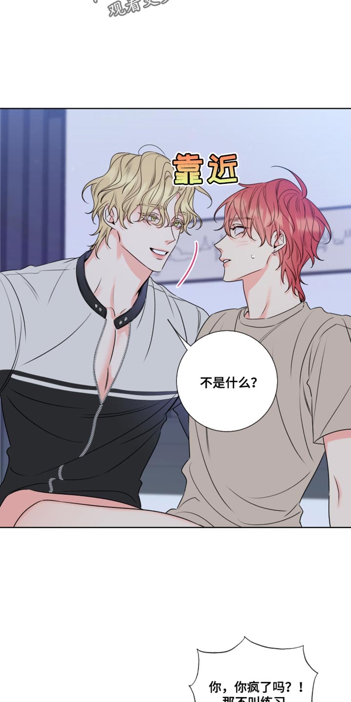 第16章：最有魅力的阿尔法11