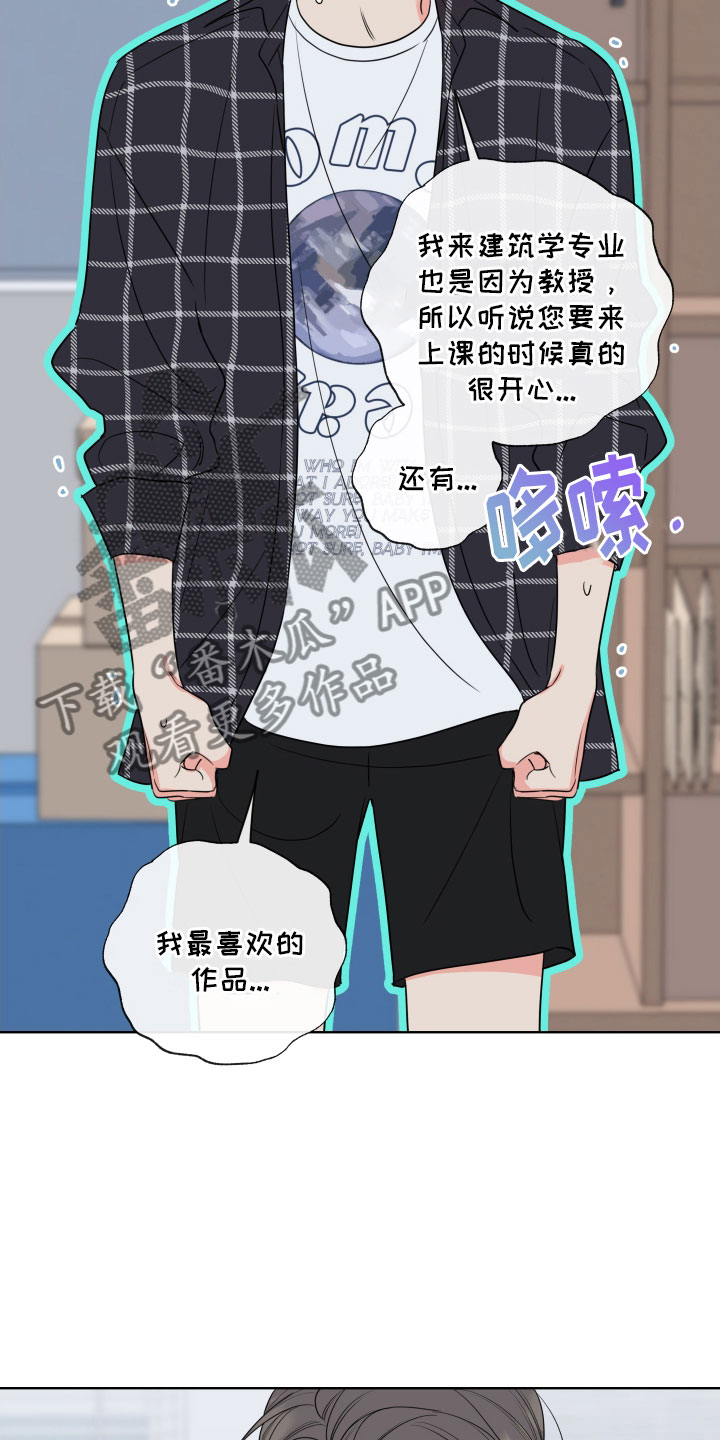 第28章：干什么都行9