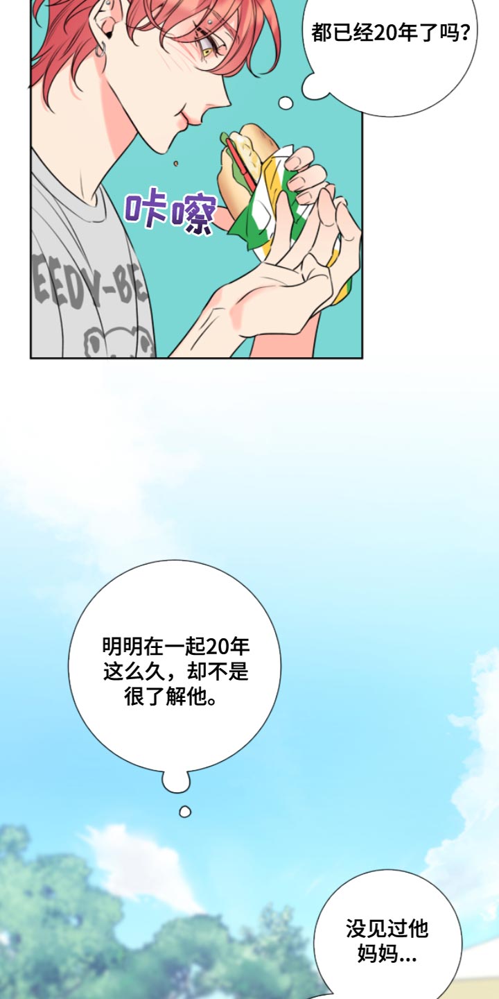 第12章：教授18