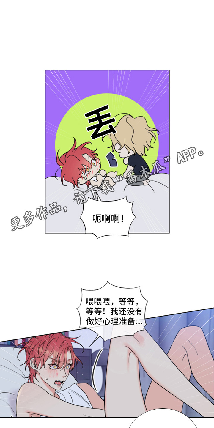 第10章：不可思议 4
