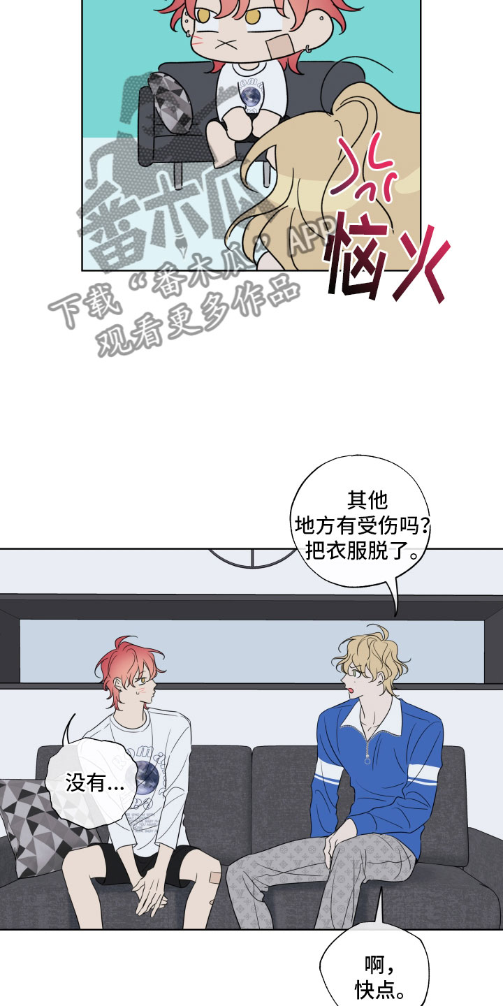 第29章：乐极生悲12