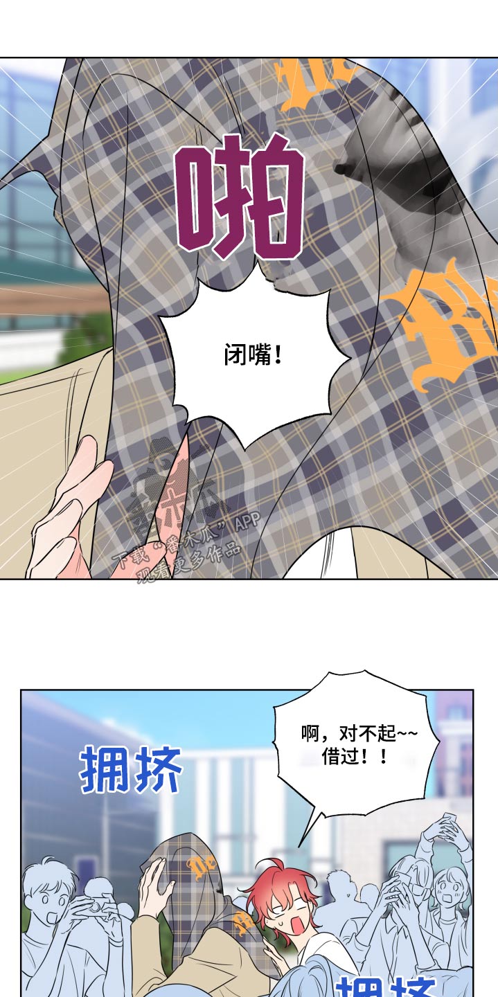 第38章：对不起14