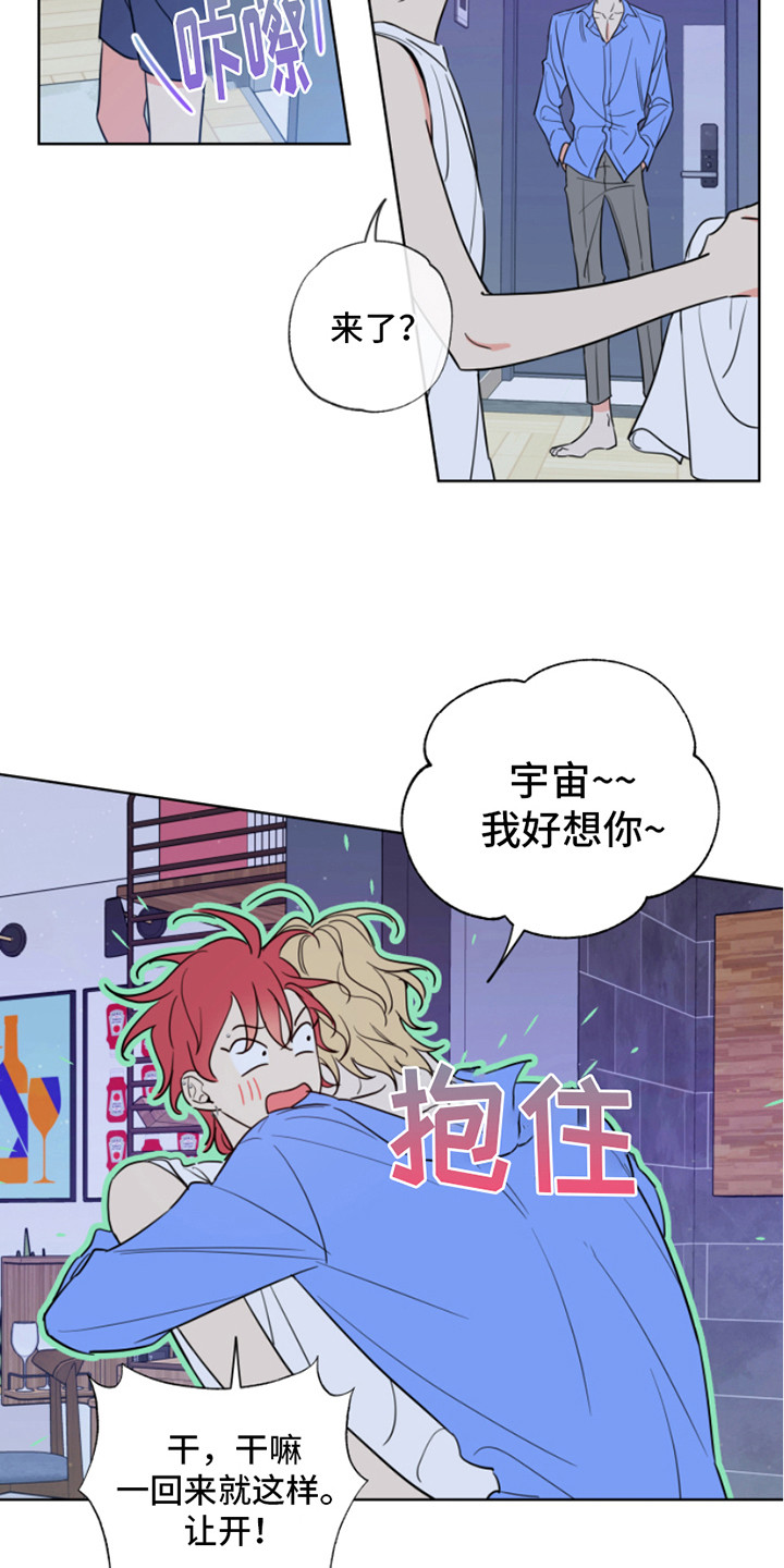 第9章：做准备 5