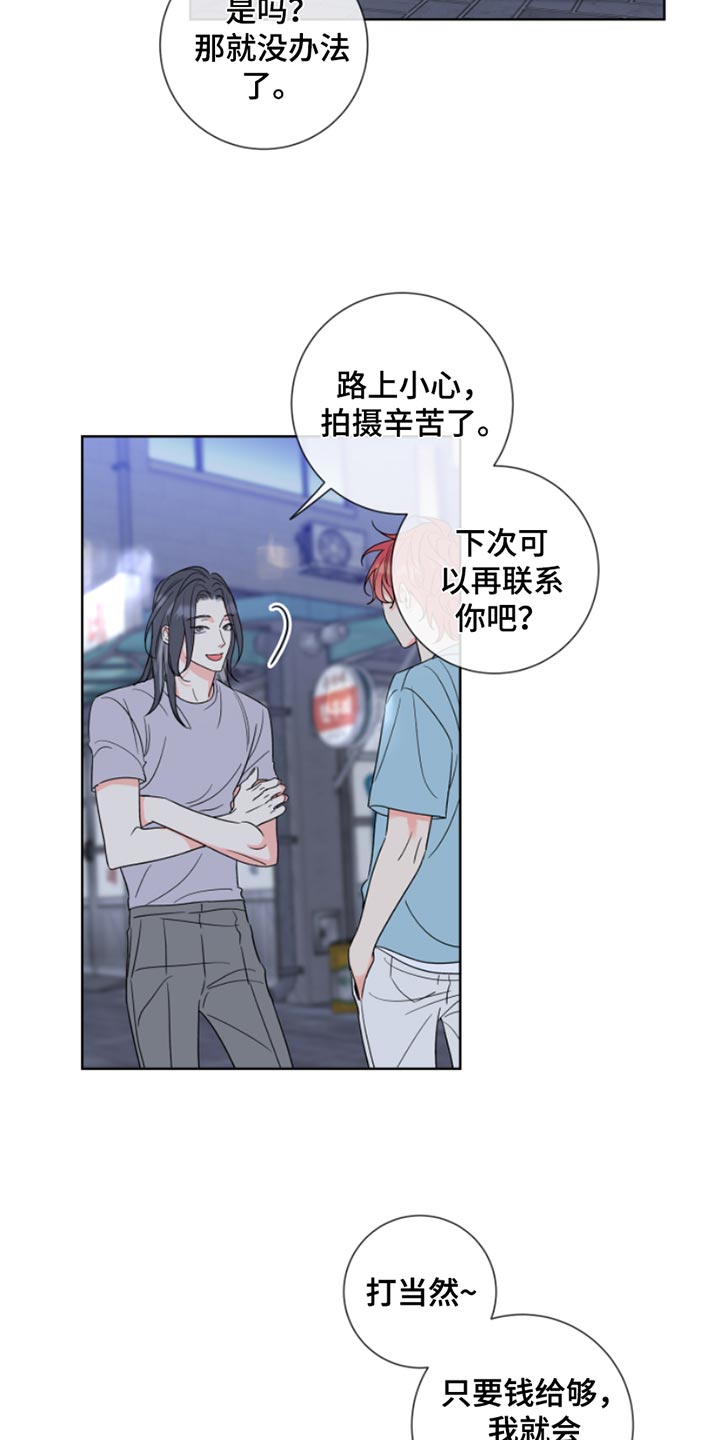 第15章：别过来1