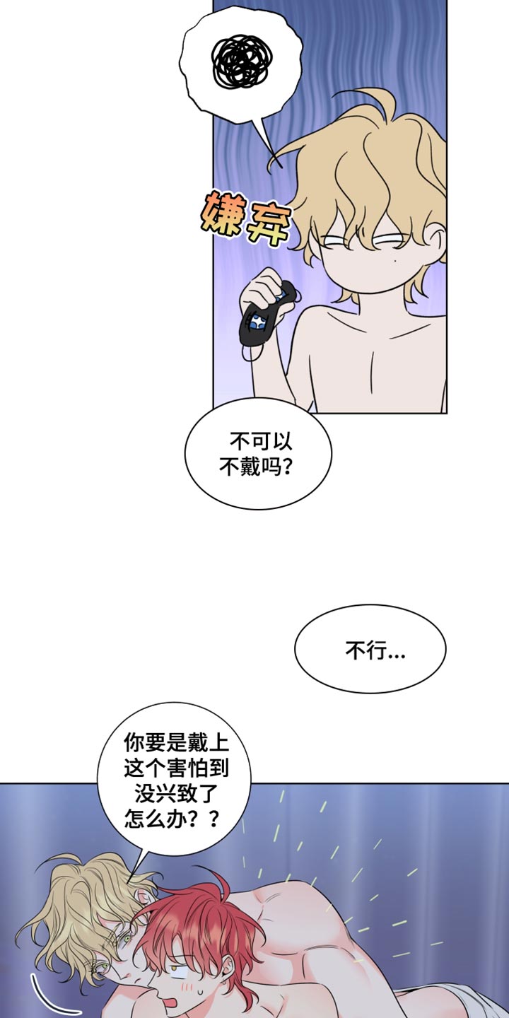 第19章：我一直看着你8