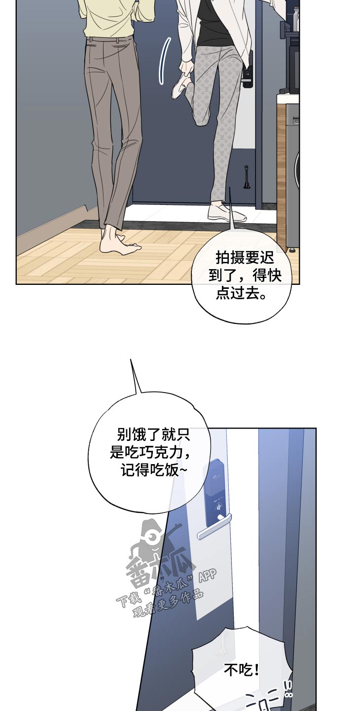 第30章：那么突然7