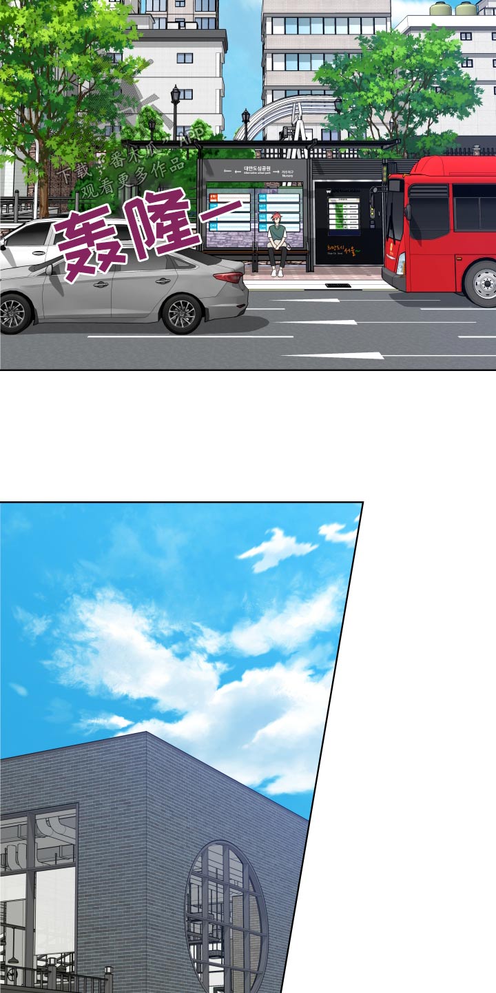 第32章：入职6
