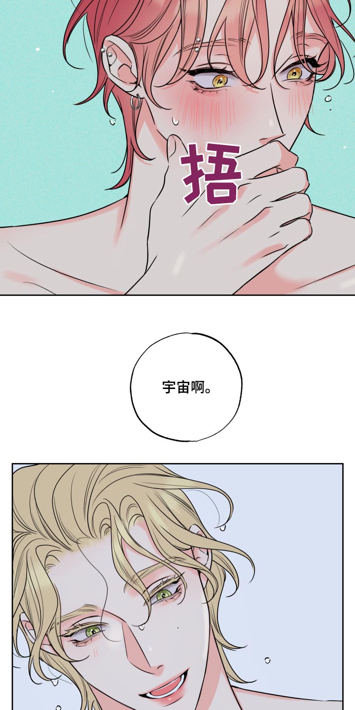 第40章：泡澡12