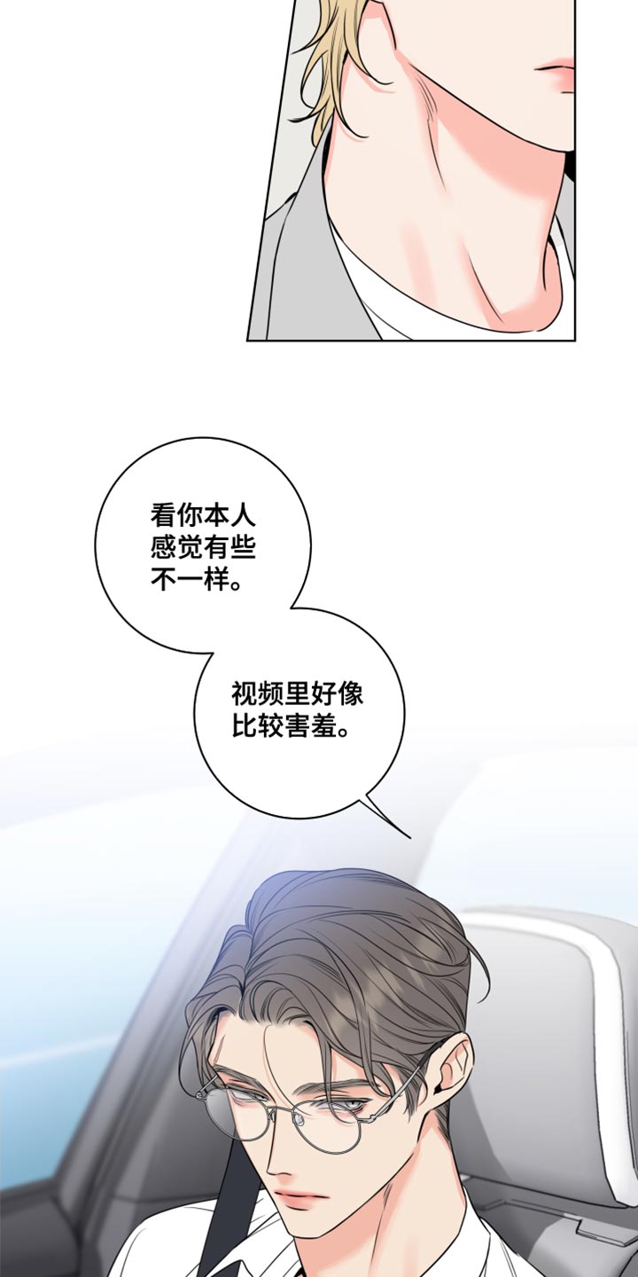 第24章：我要和他结婚6