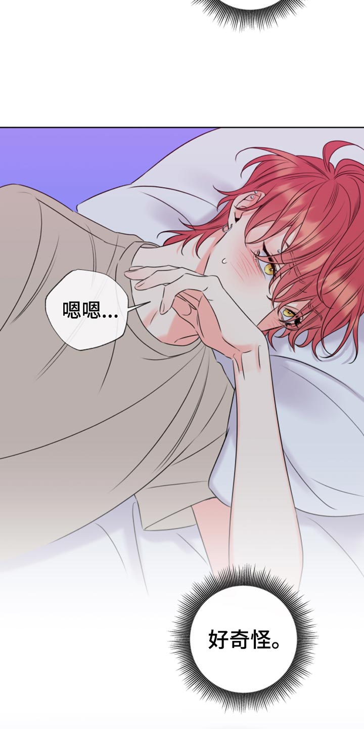 第15章：别过来7