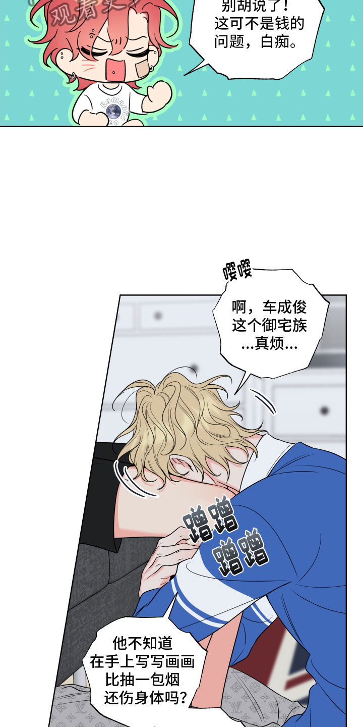 第29章：乐极生悲23