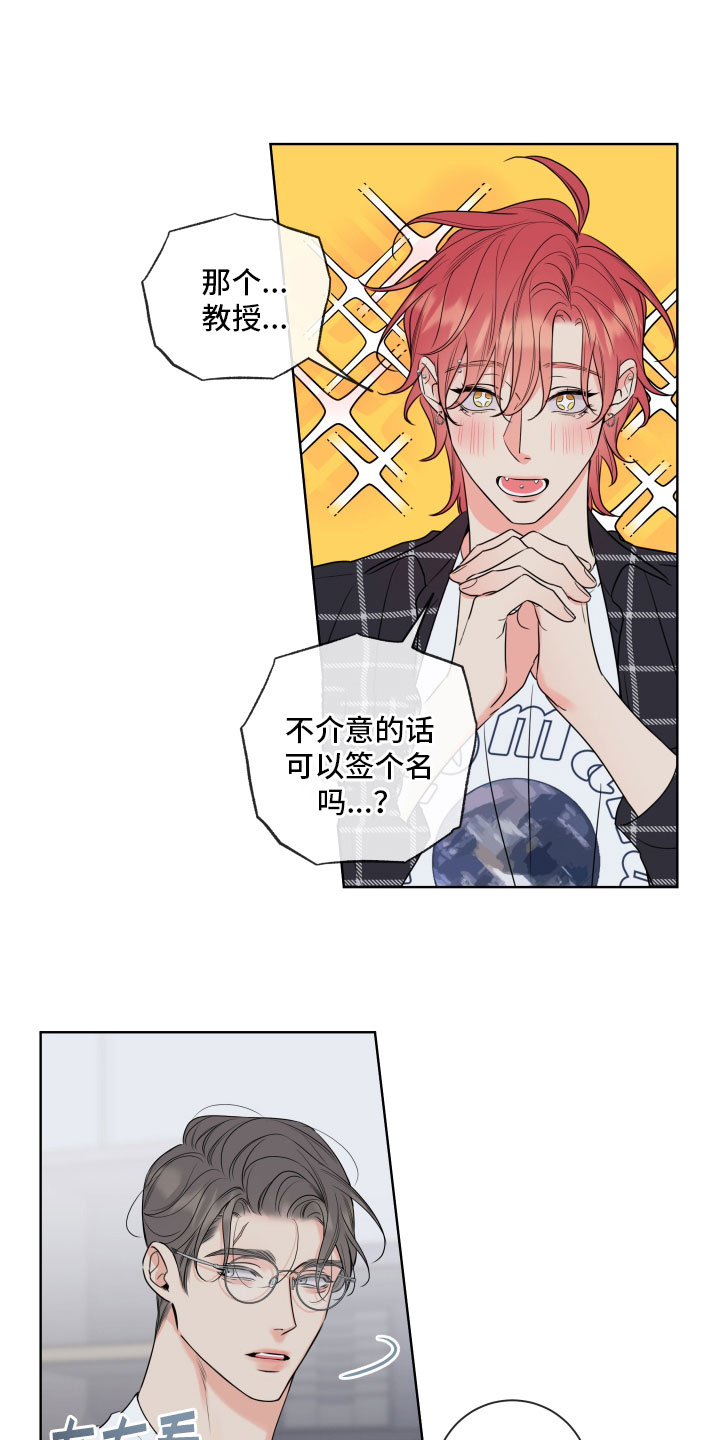 第28章：干什么都行14