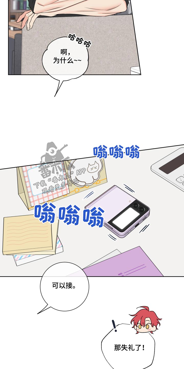第35章：朋友13