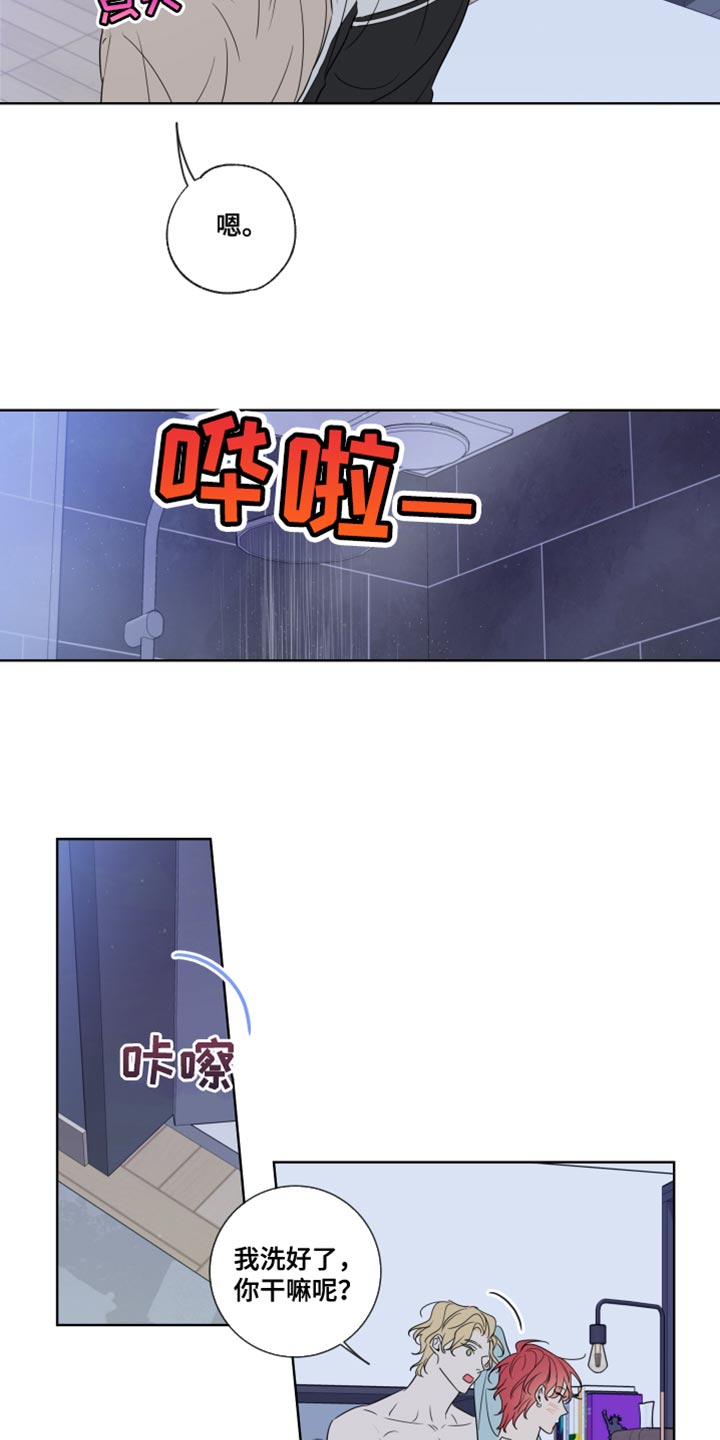 第16章：最有魅力的阿尔法17