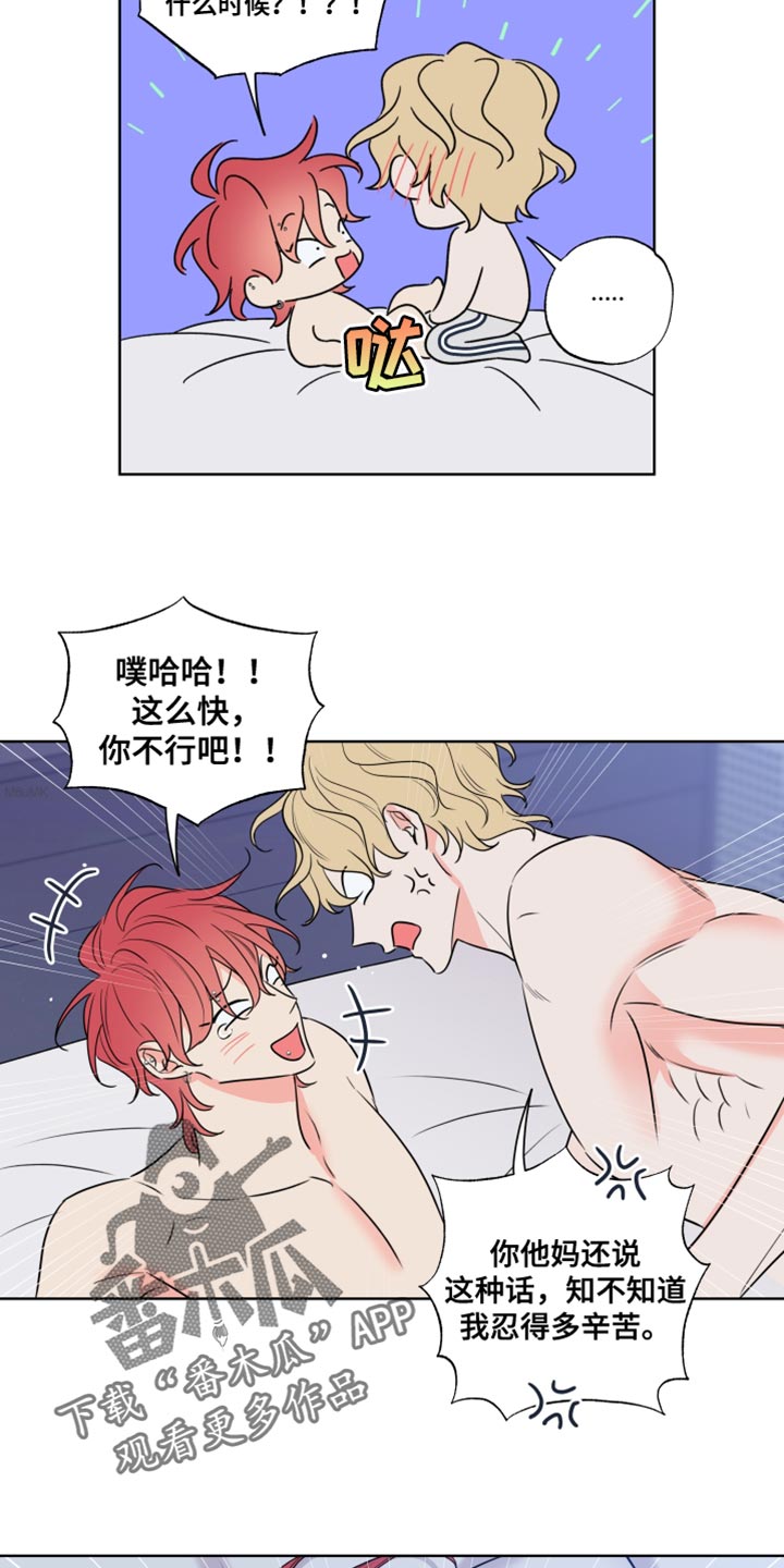 第19章：我一直看着你5