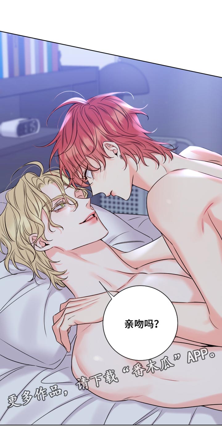 第17章：要好好回答18
