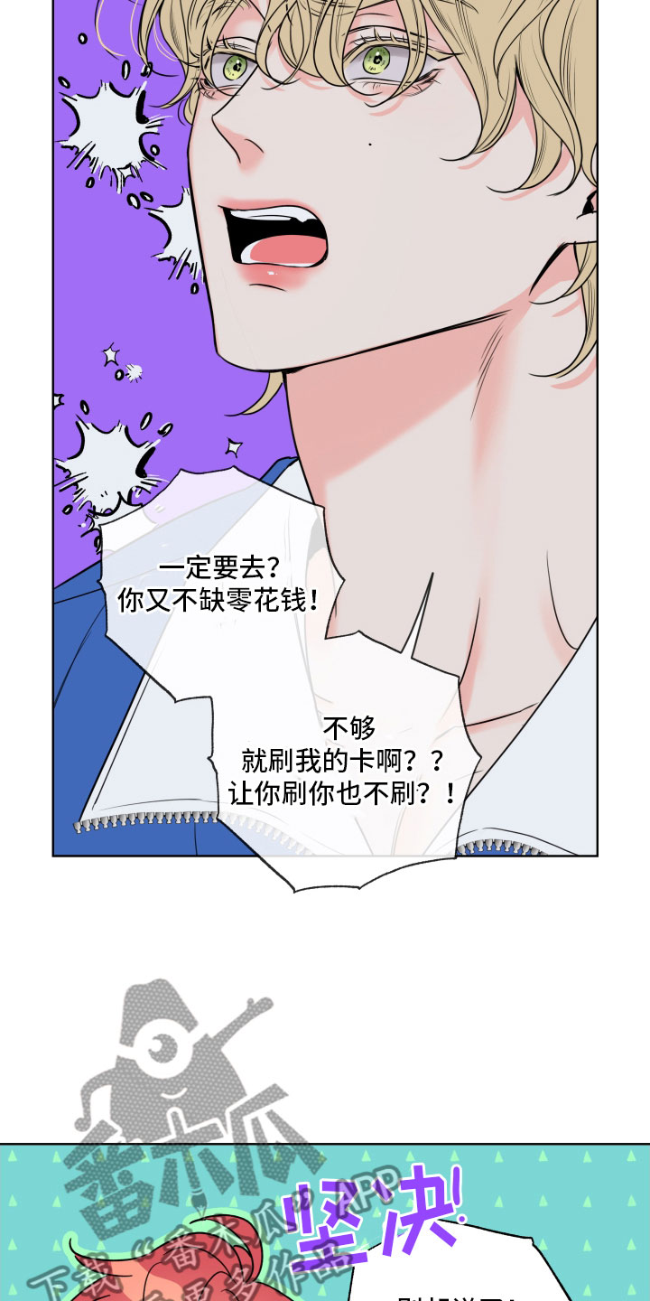 第29章：乐极生悲22