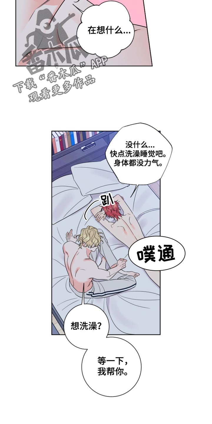 第19章：我一直看着你25