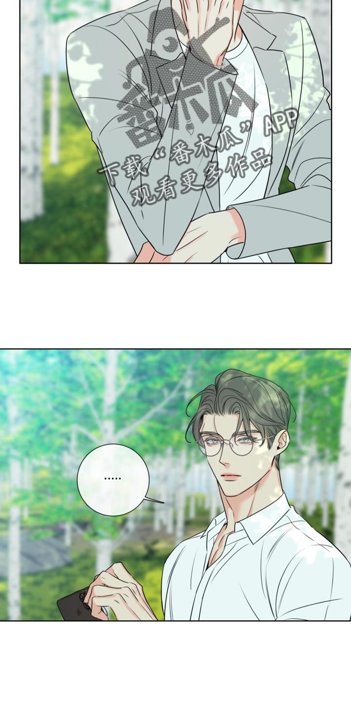 第24章：我要和他结婚19