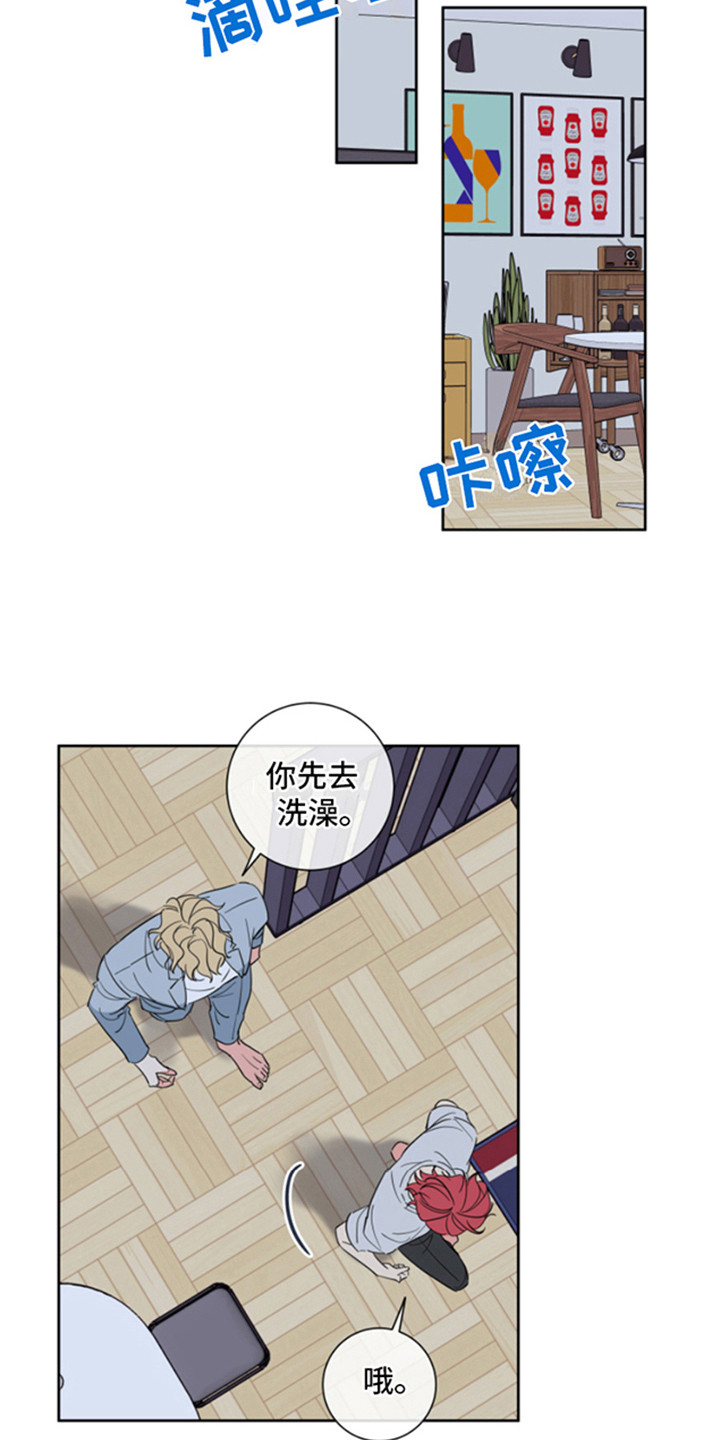 第2章：被拒绝6