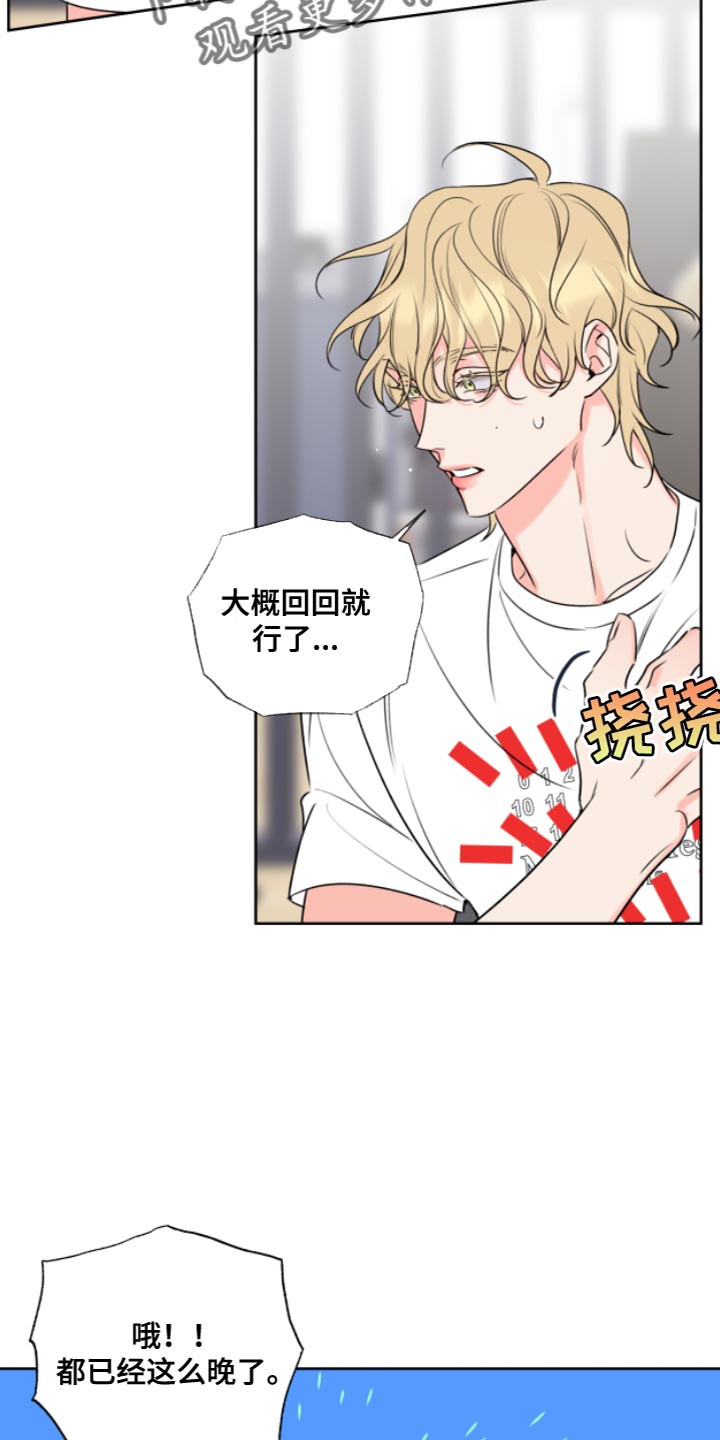 第12章：教授12