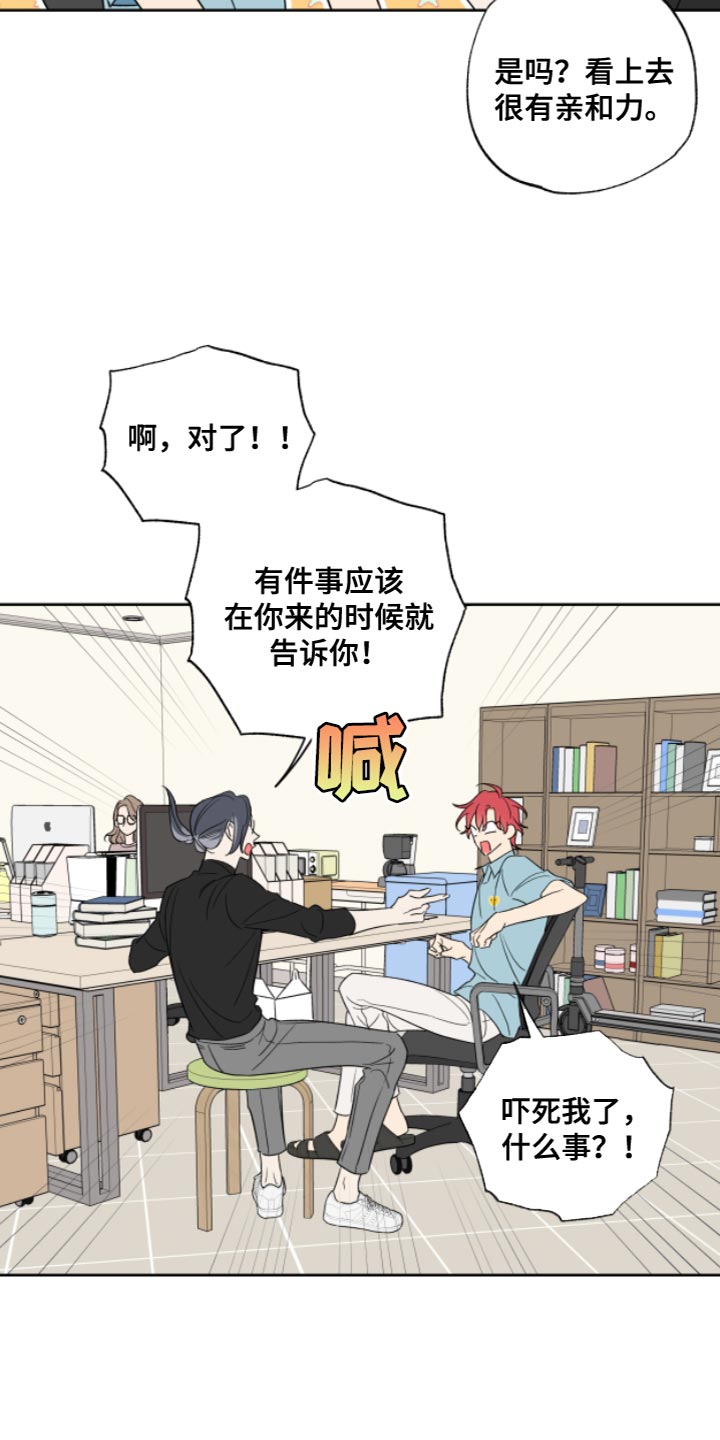 第12章：教授28
