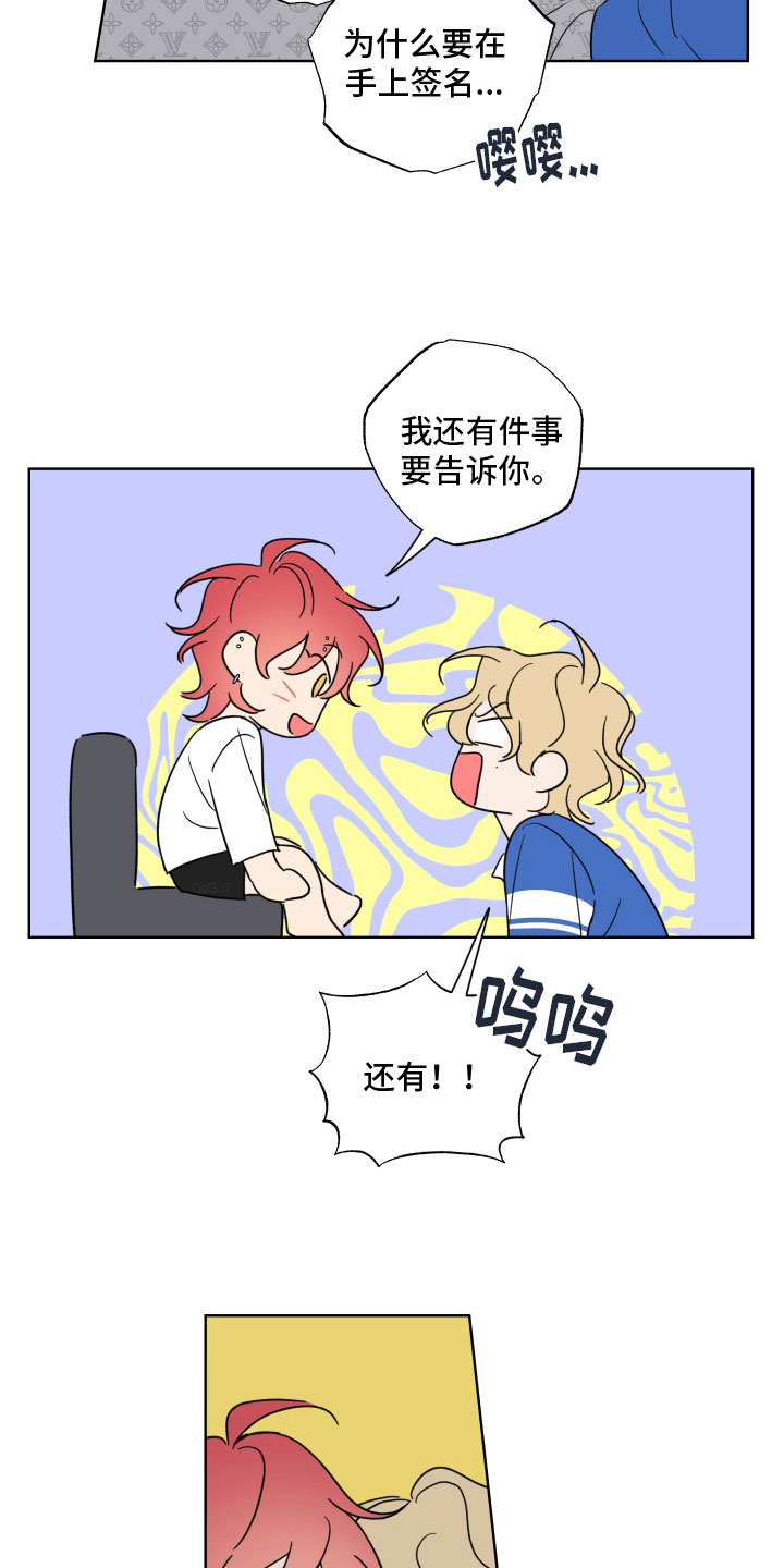 第29章：乐极生悲24