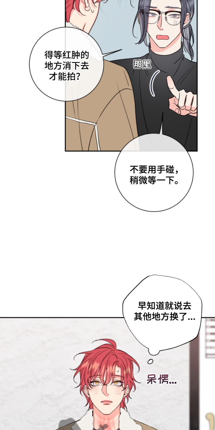 第13章：要求真多12