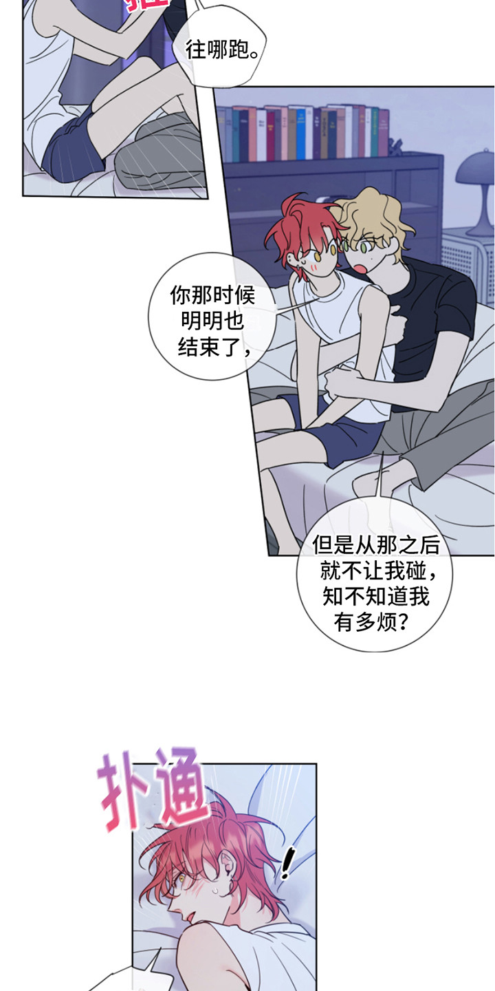 第9章：做准备 18