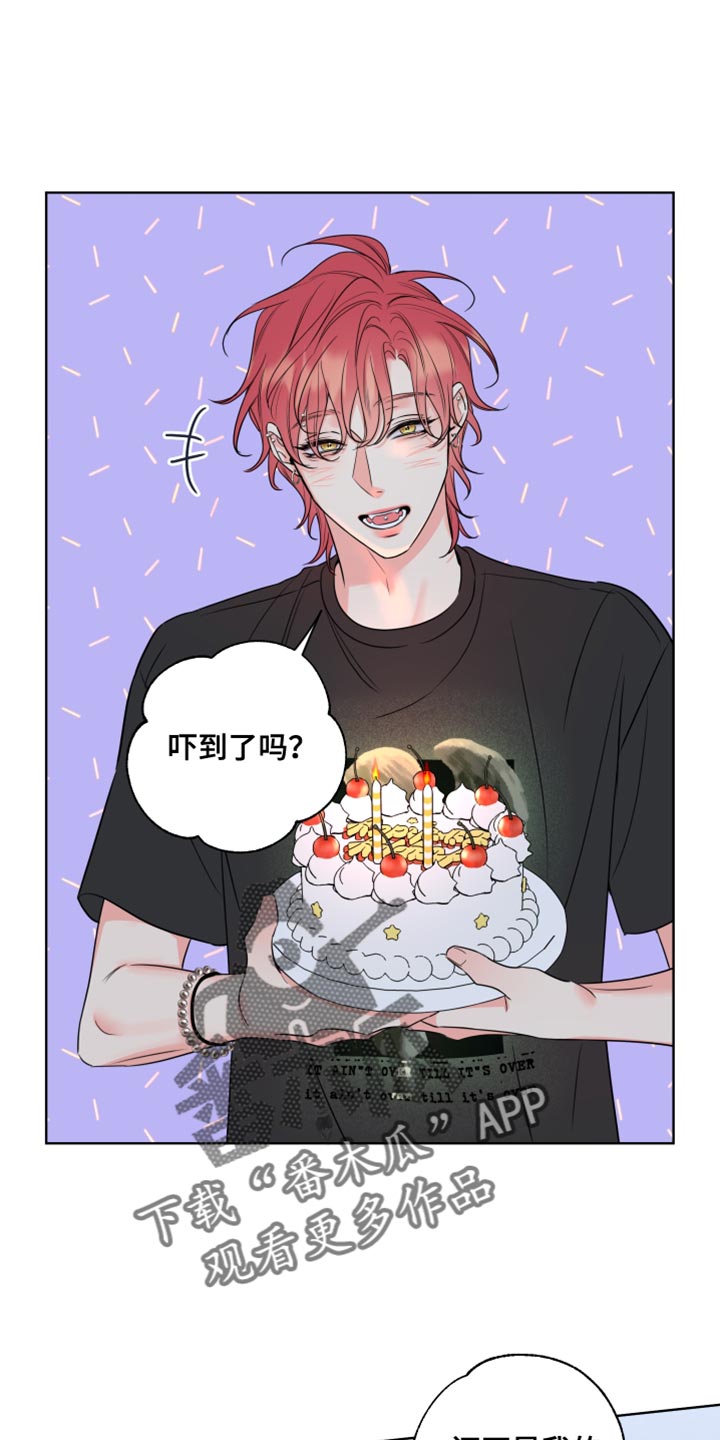 第21章：就是喜欢我10