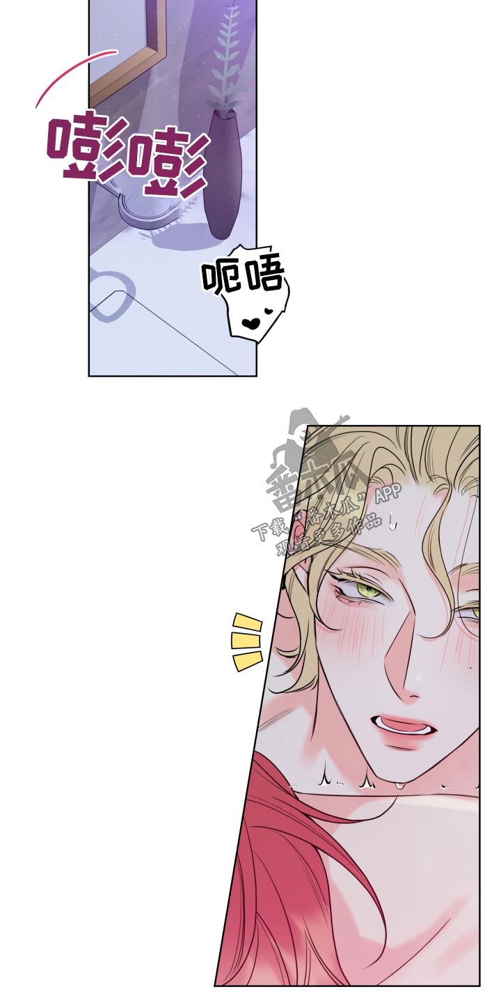 第41章：明明很喜欢11