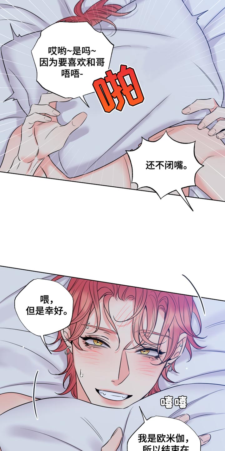 第19章：我一直看着你6