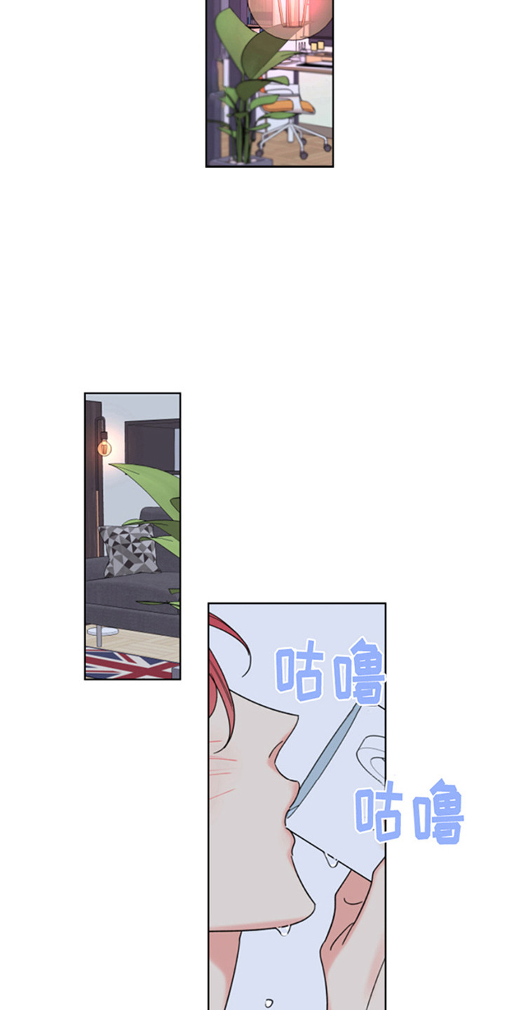第2章：被拒绝9