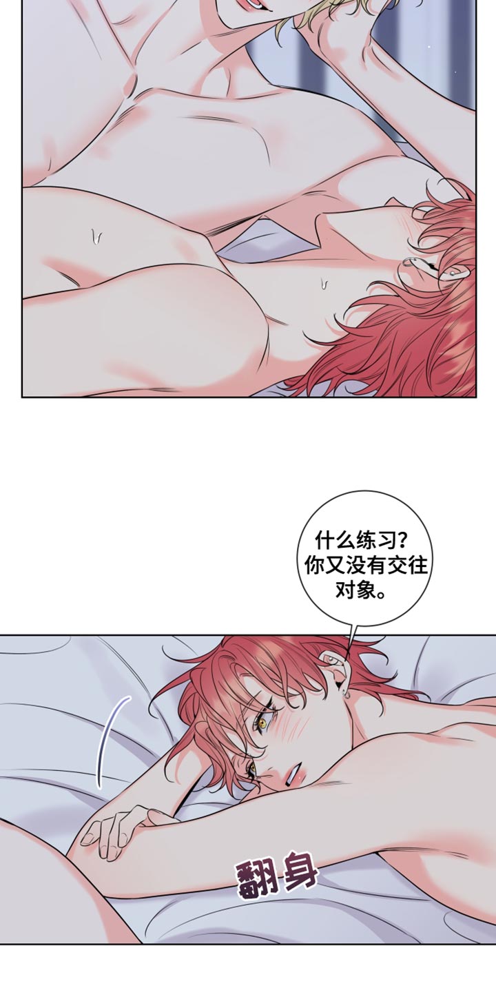 第19章：我一直看着你22