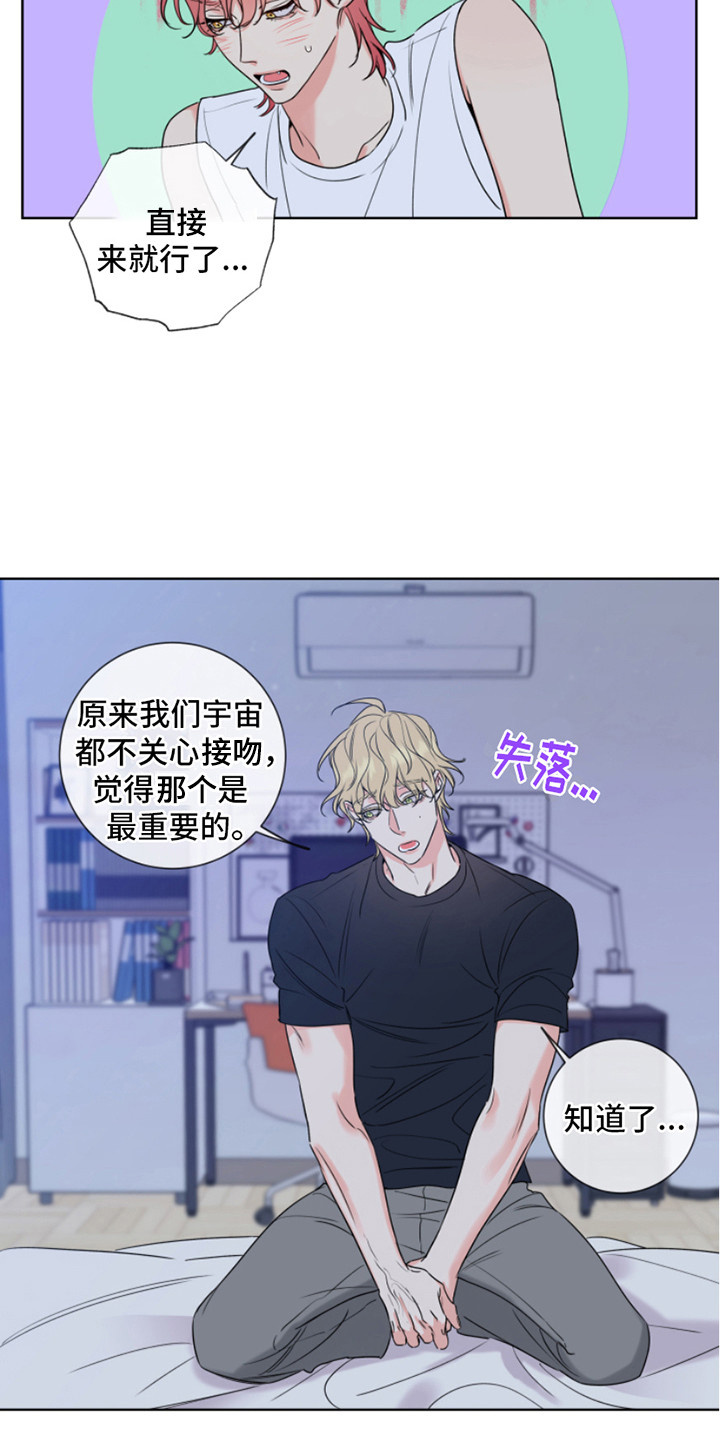 第10章：不可思议 3