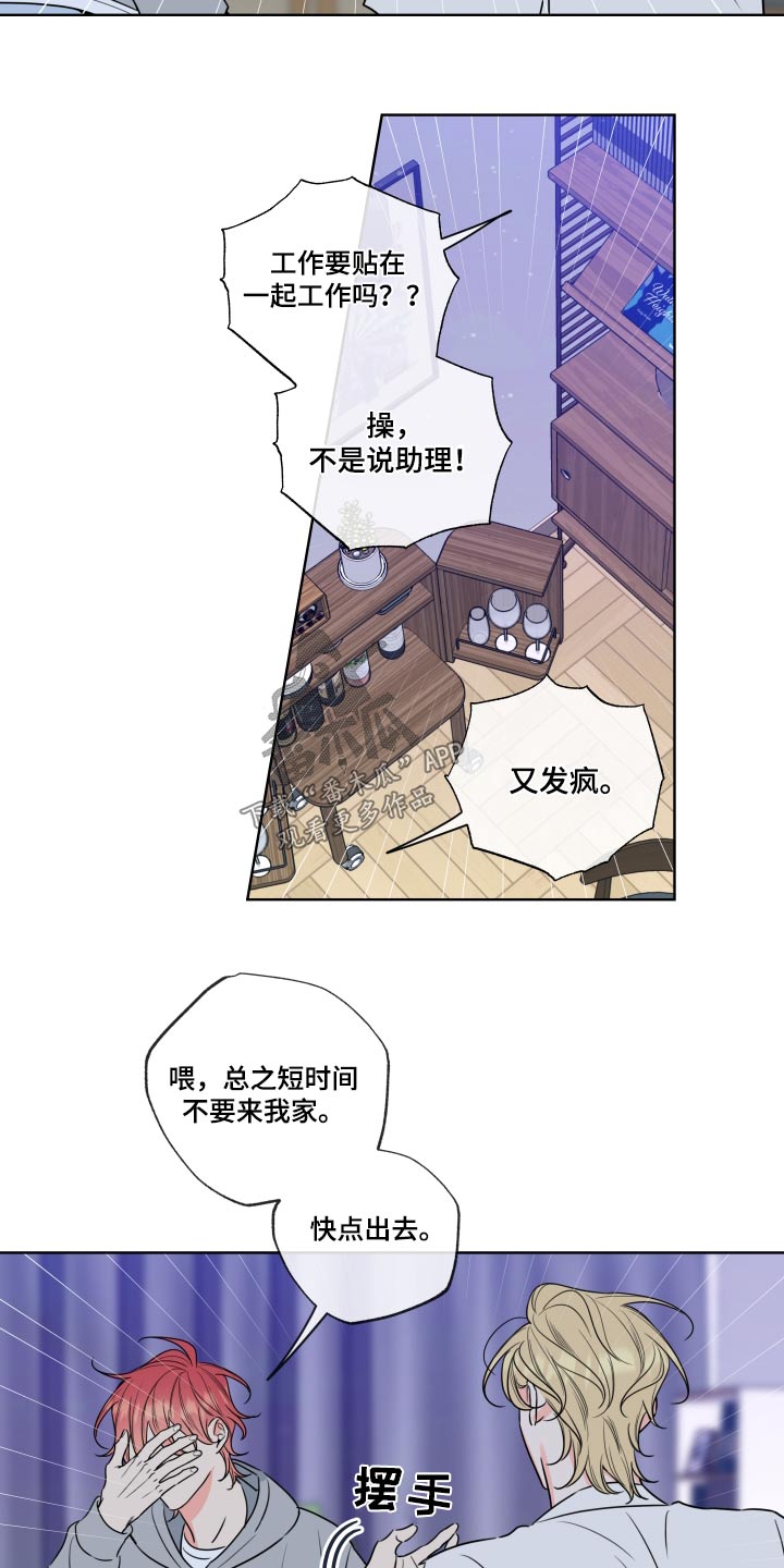 第34章：下定决心7