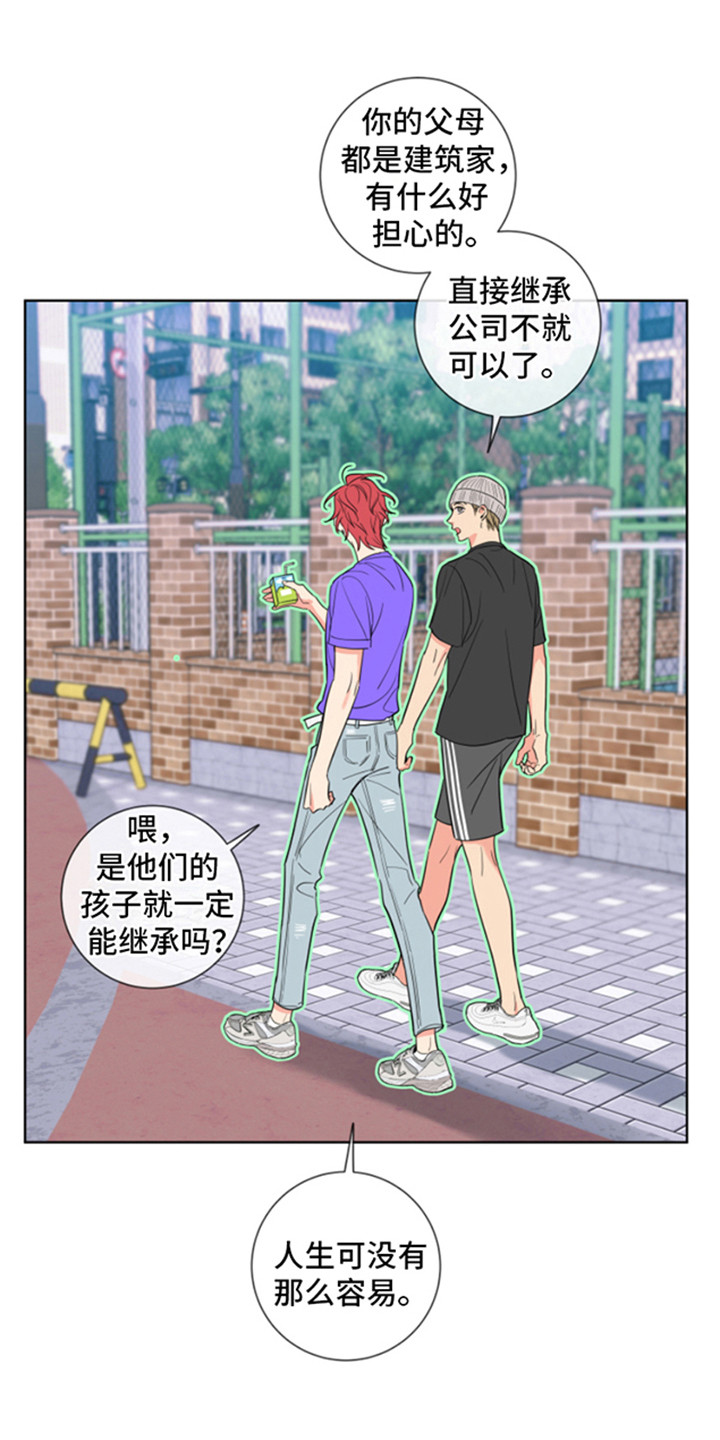 第3章：郁闷16