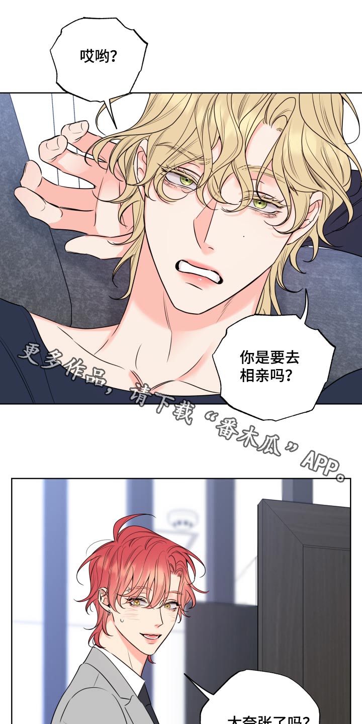 第32章：入职0