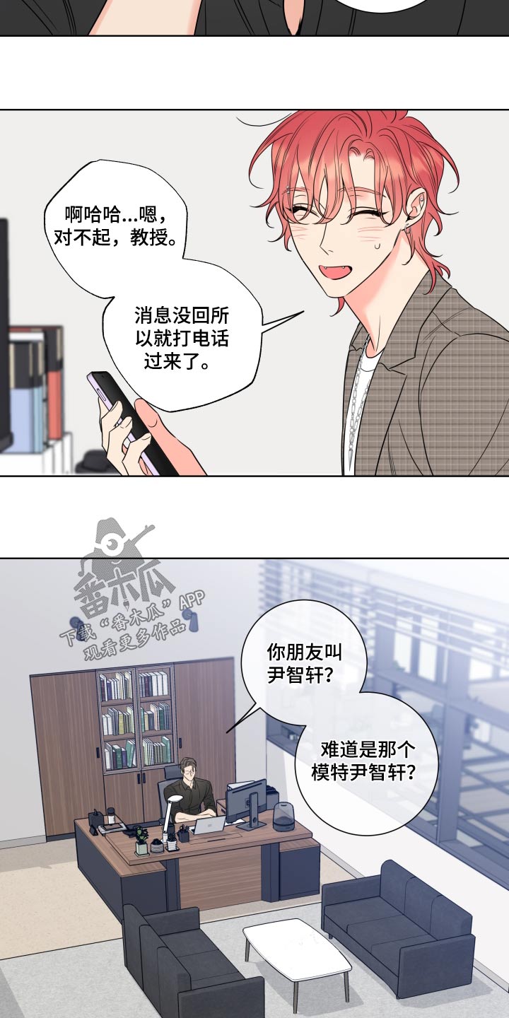 第35章：朋友17