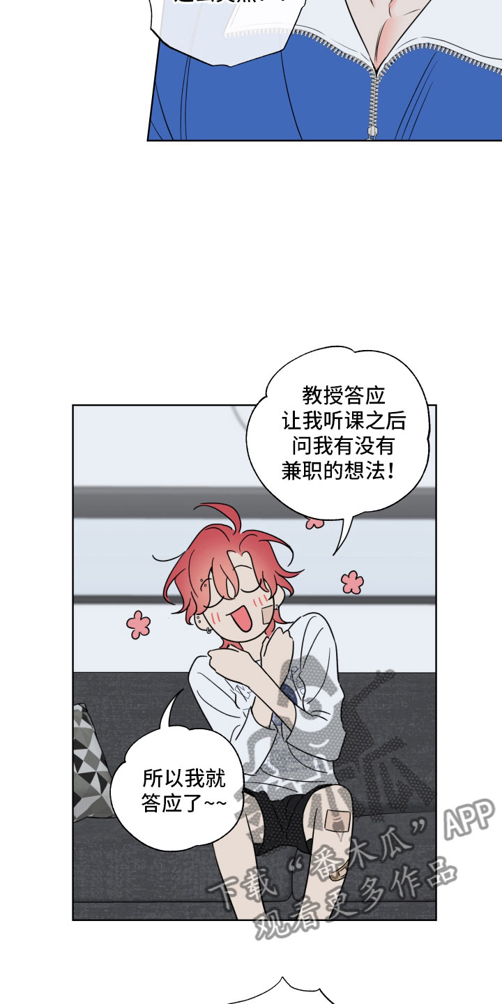 第29章：乐极生悲20