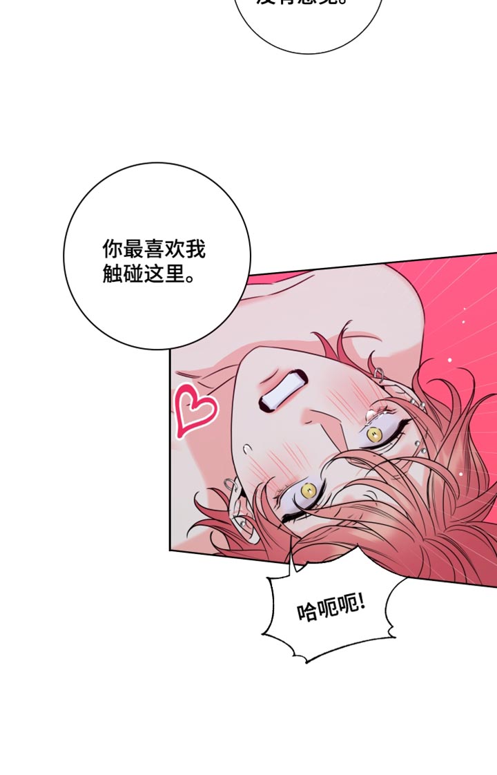 第18章：完蛋了12