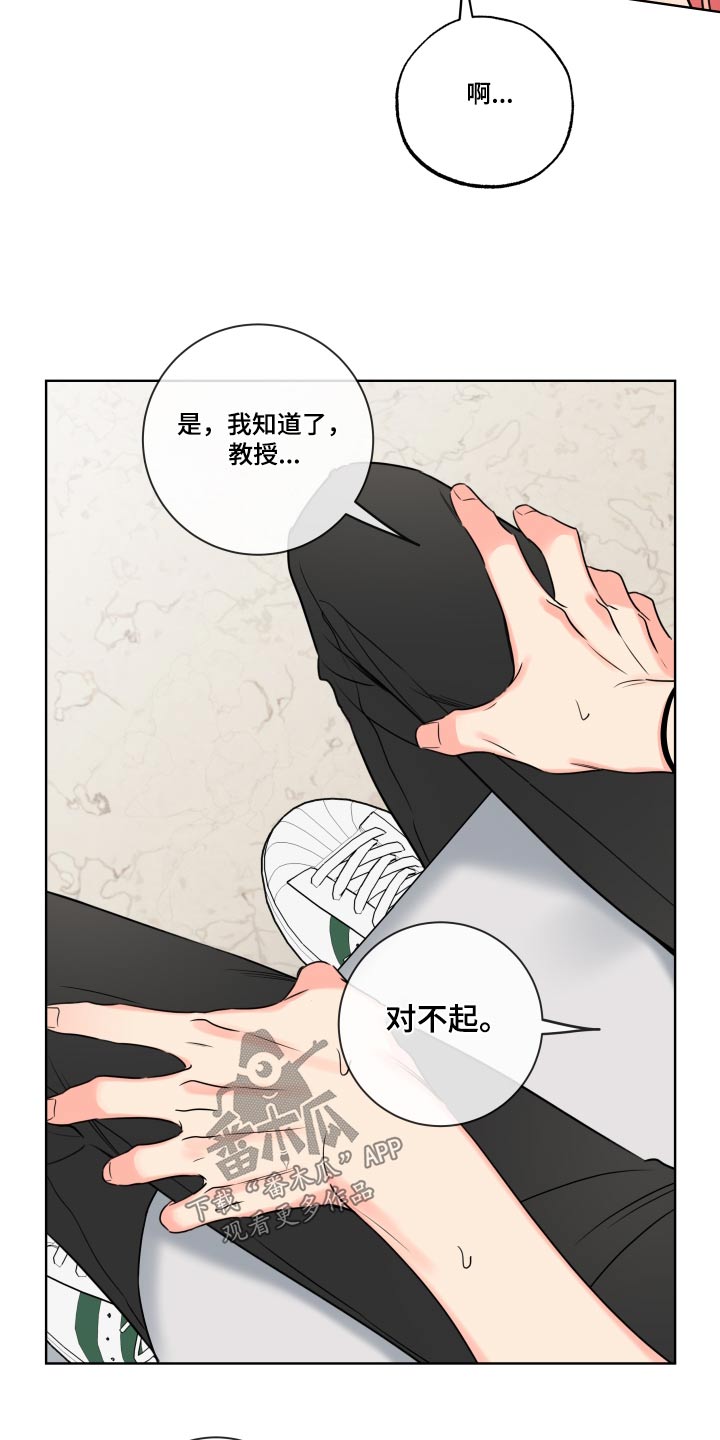 第33章：太帅了17