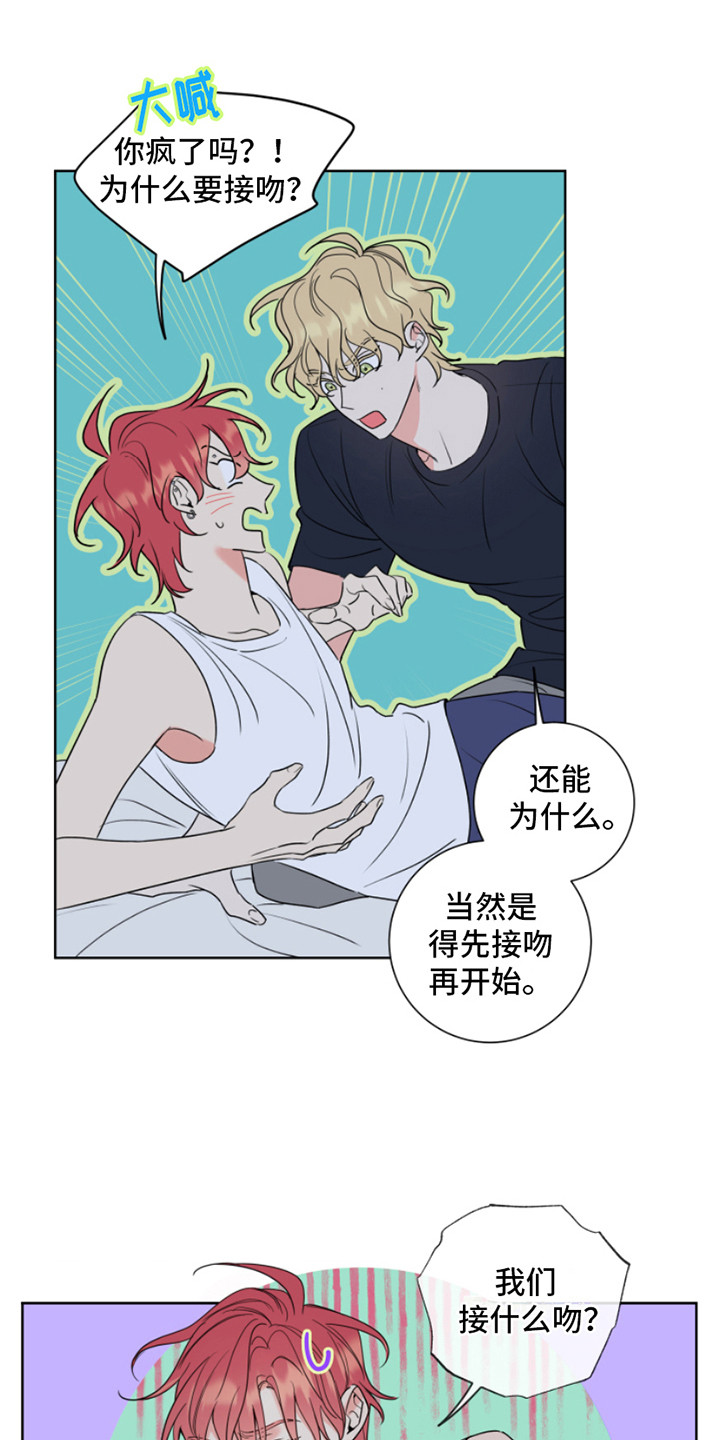第10章：不可思议 2