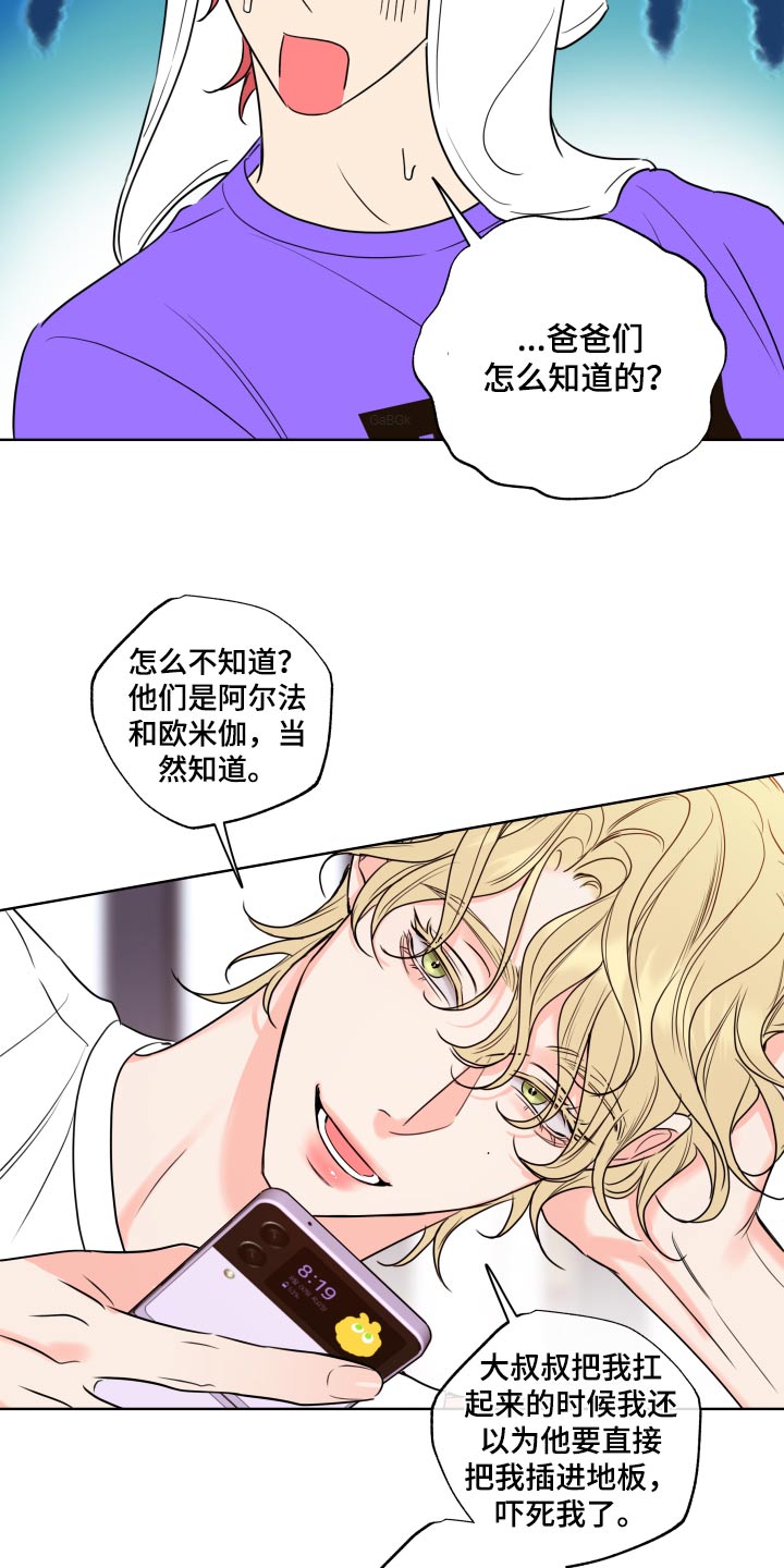 第31章：察觉10