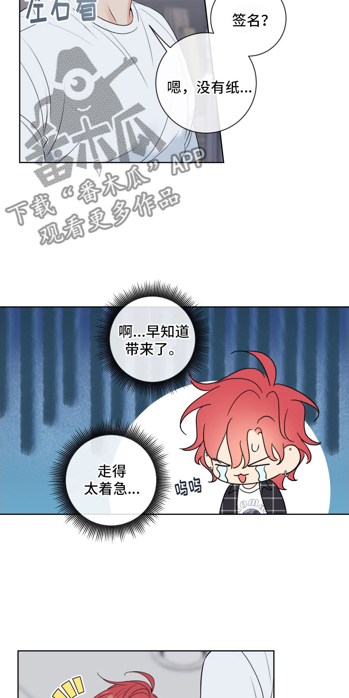 第28章：干什么都行15