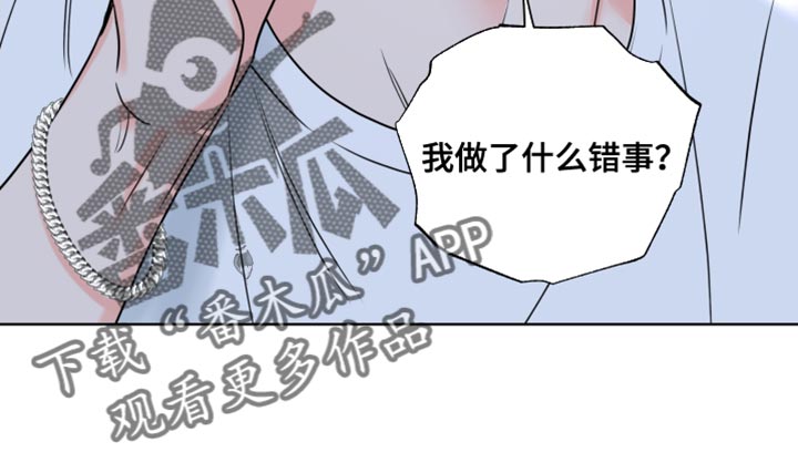 第25章：一定要爱吗？19