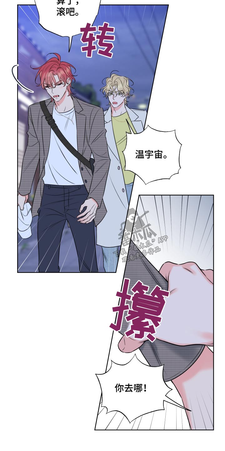第37章：放手18
