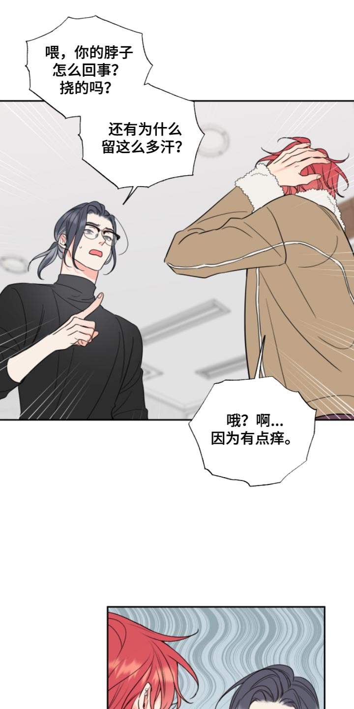 第13章：要求真多11